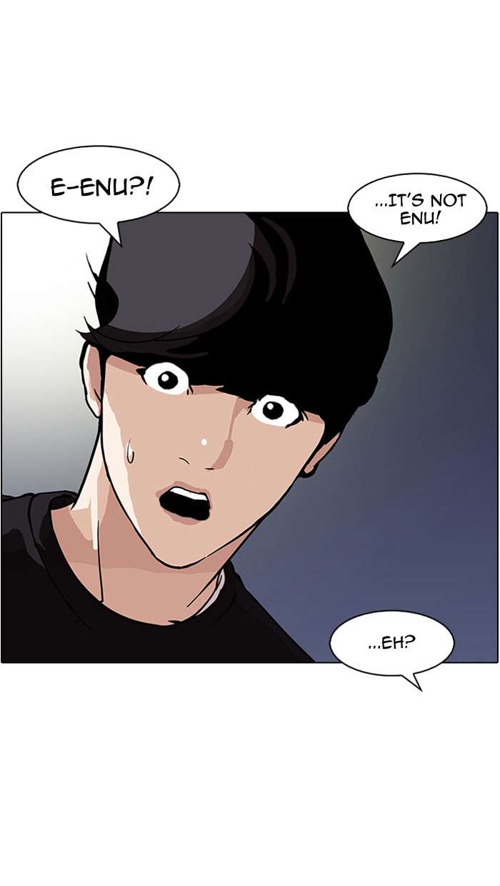Lookism Chapter 152 page 17 - Chapter 152