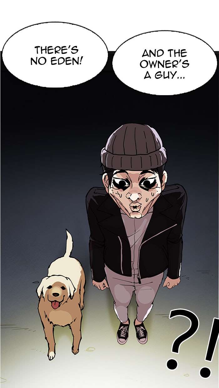 Lookism Chapter 152 page 4 - Chapter 152