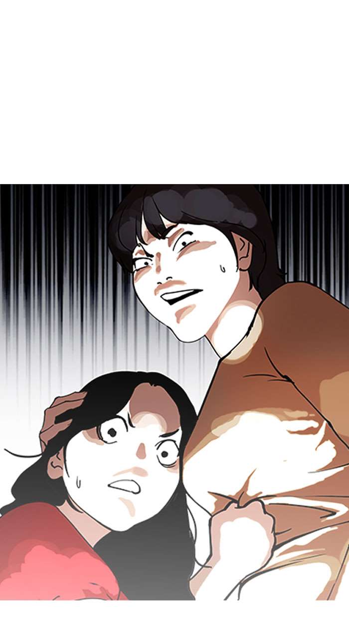Lookism Chapter 152 page 96 - Chapter 152