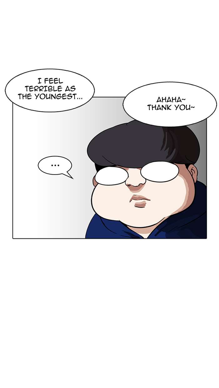 Lookism Chapter 154 page 26 - Chapter 154
