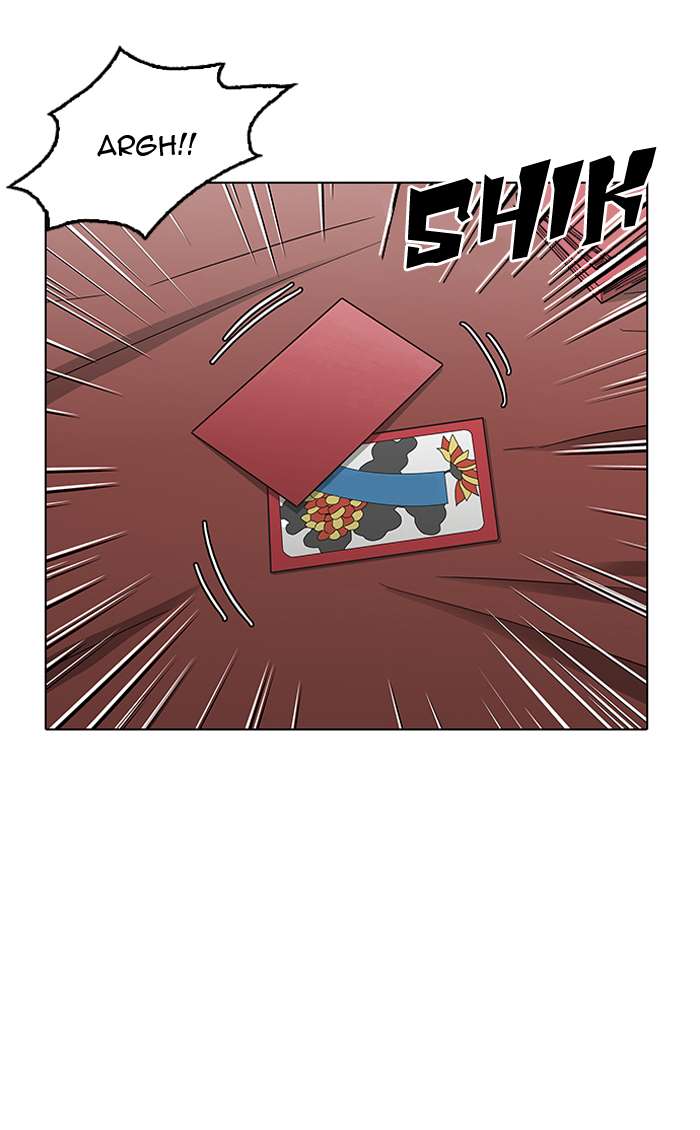 Lookism Chapter 154 page 3 - Chapter 154