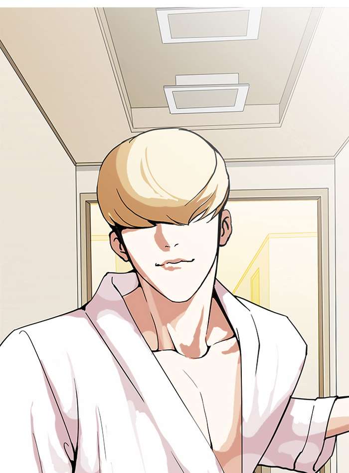 Lookism Chapter 154 page 61 - Chapter 154