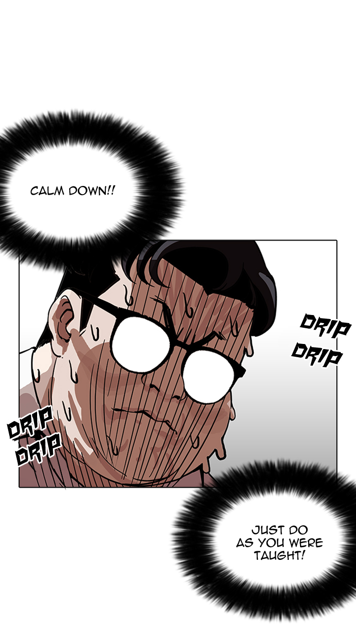 Lookism Chapter 155 page 20 - Chapter 155