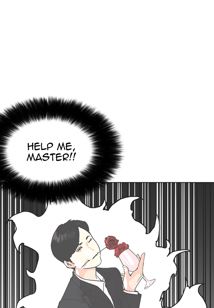 Lookism Chapter 155 page 21 - Chapter 155