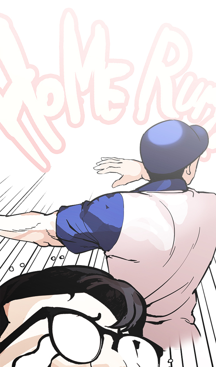 Lookism Chapter 155 page 70 - Chapter 155