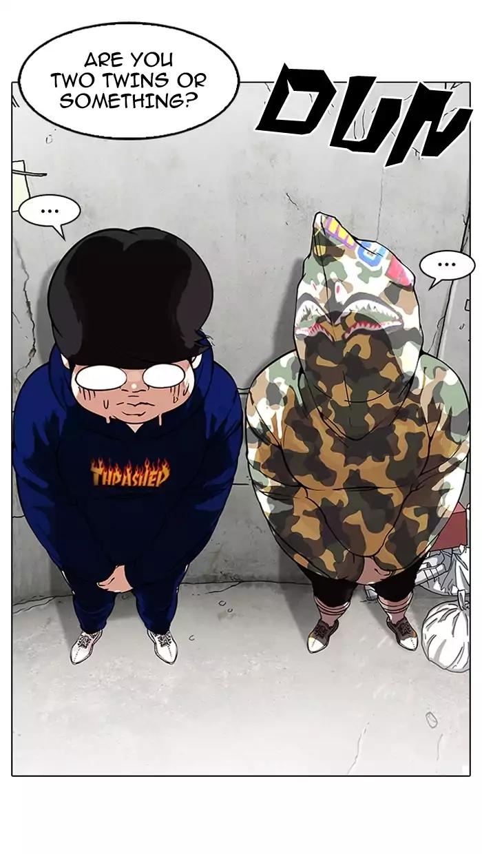 Lookism Chapter 156 page 12 - Chapter 156