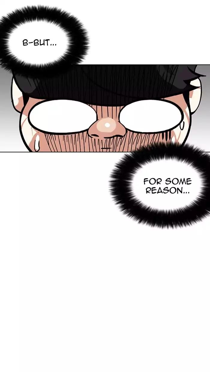 Lookism Chapter 156 page 17 - Chapter 156