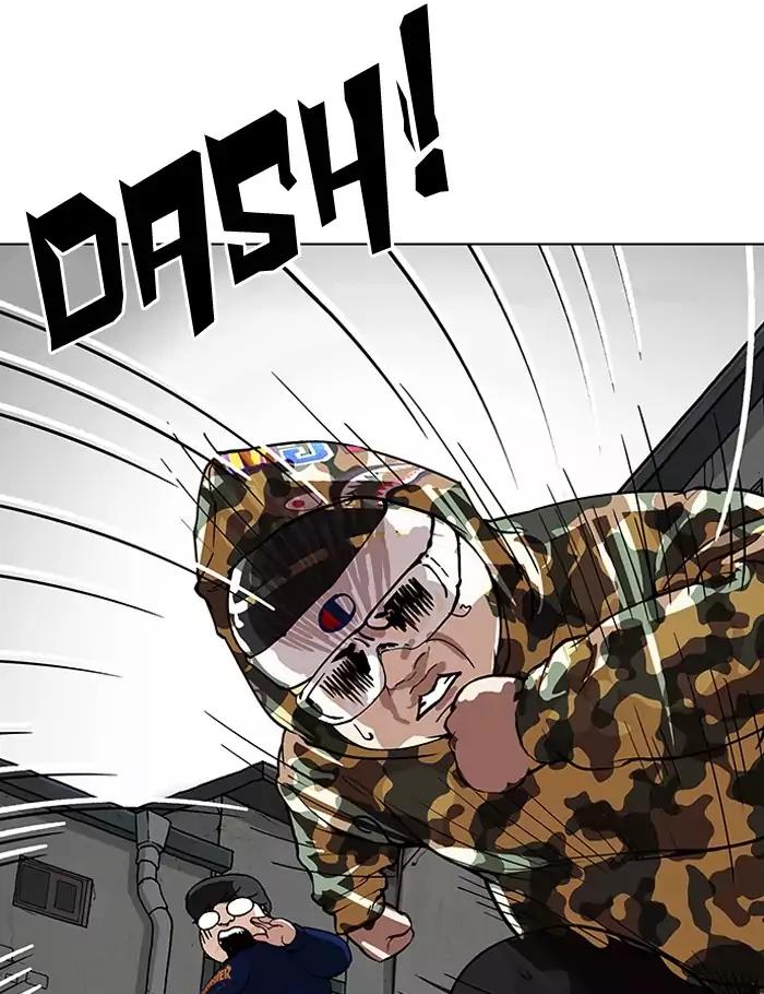 Lookism Chapter 156 page 24 - Chapter 156