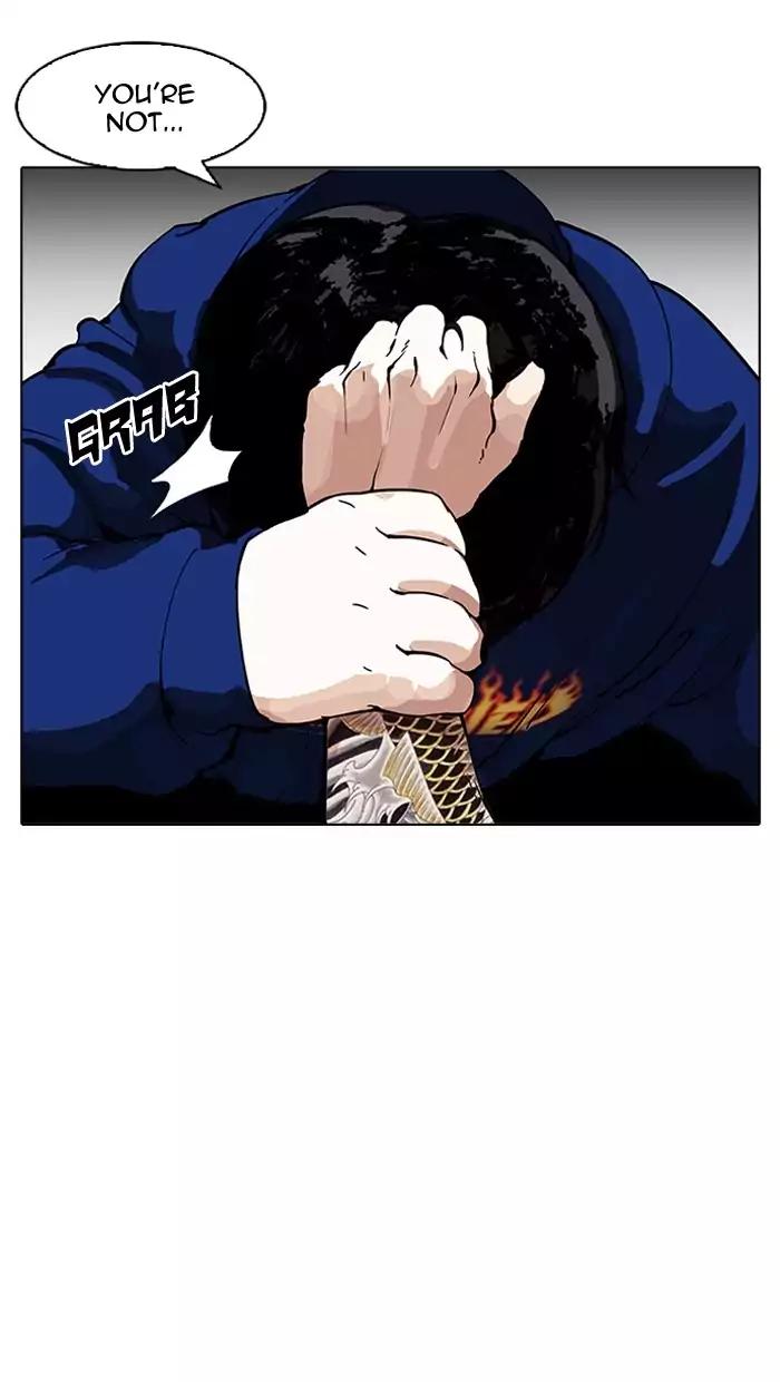 Lookism Chapter 156 page 46 - Chapter 156
