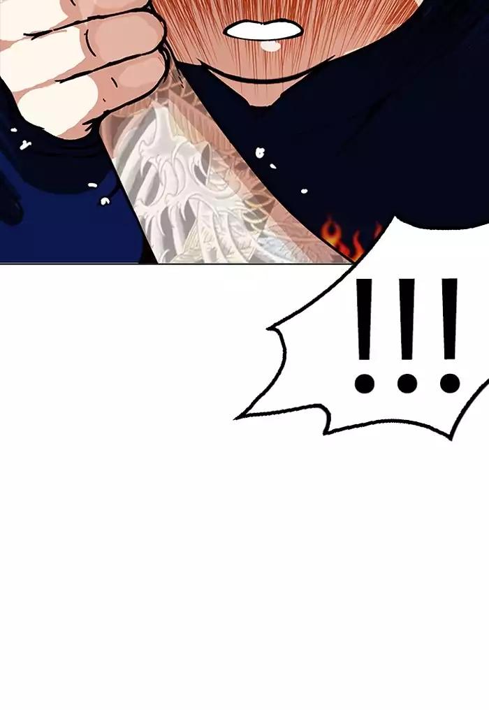 Lookism Chapter 156 page 48 - Chapter 156