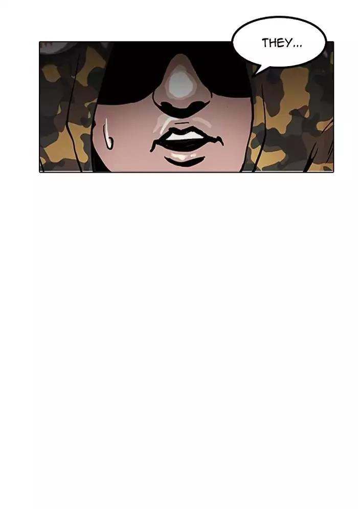 Lookism Chapter 156 page 7 - Chapter 156