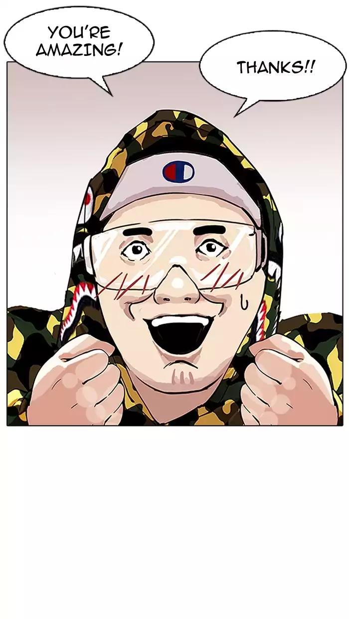 Lookism Chapter 156 page 81 - Chapter 156