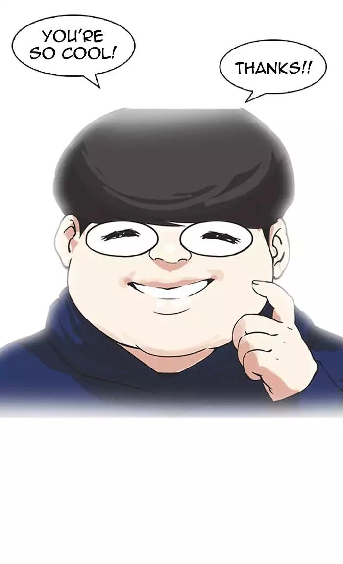 Lookism Chapter 156 page 84 - Chapter 156