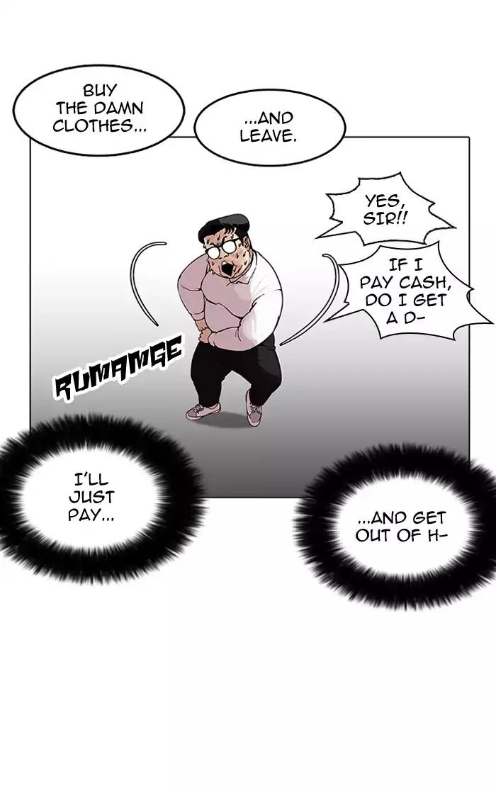 Lookism Chapter 157 page 15 - Chapter 157