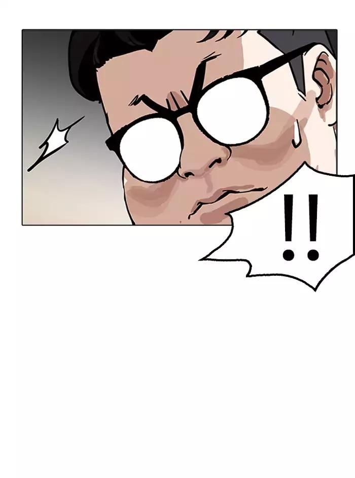 Lookism Chapter 157 page 16 - Chapter 157