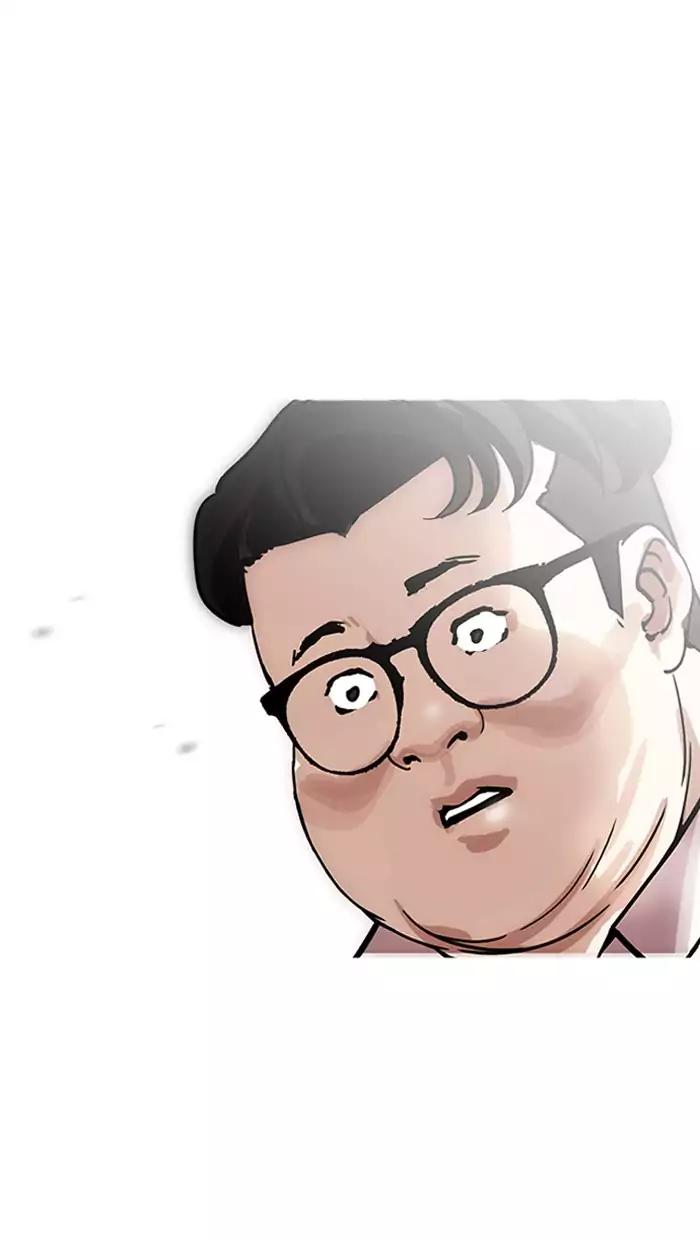 Lookism Chapter 157 page 23 - Chapter 157