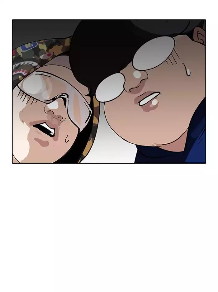 Lookism Chapter 157 page 3 - Chapter 157