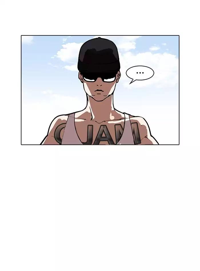 Lookism Chapter 157 page 6 - Chapter 157