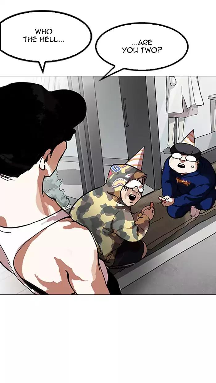 Lookism Chapter 157 page 7 - Chapter 157