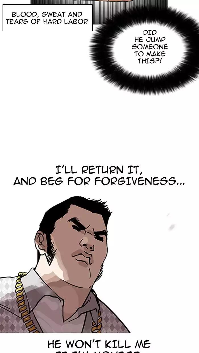 Lookism Chapter 158 page 10 - Chapter 158