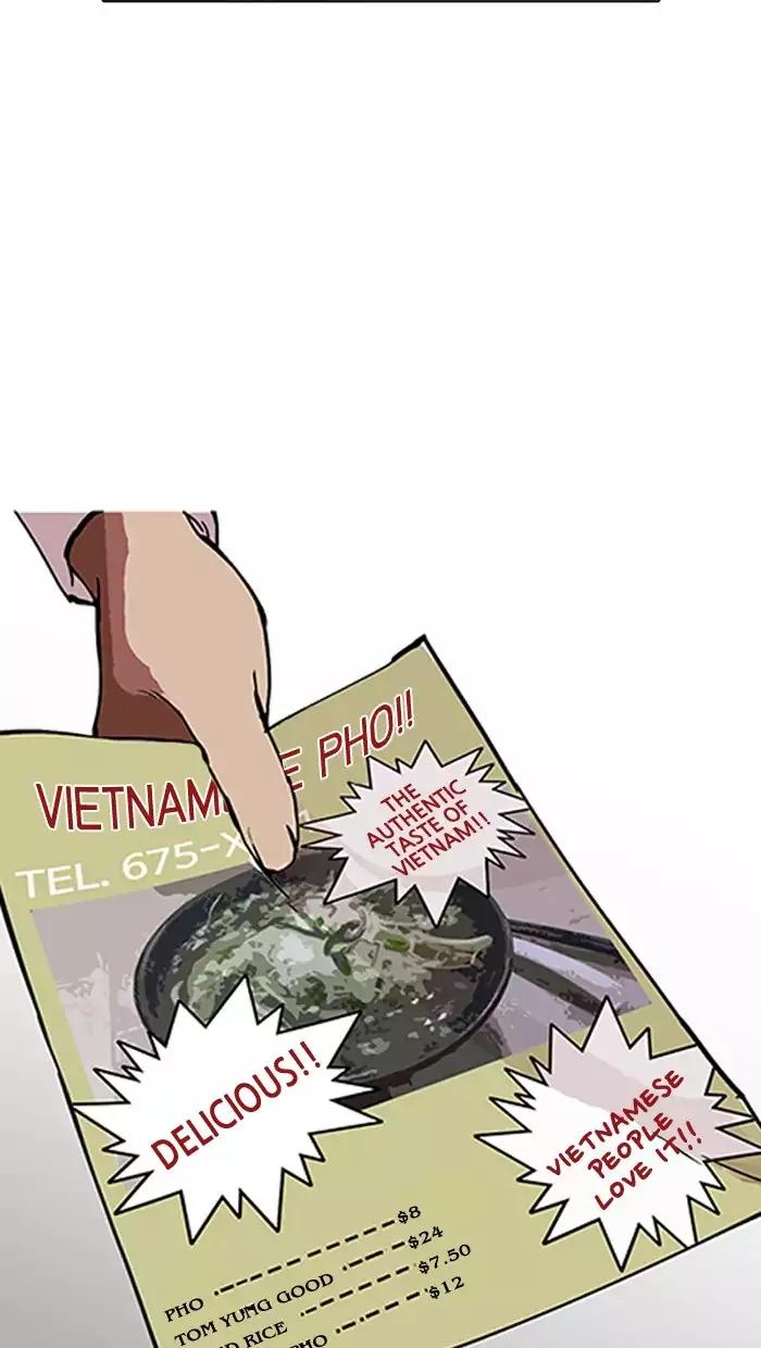 Lookism Chapter 158 page 12 - Chapter 158