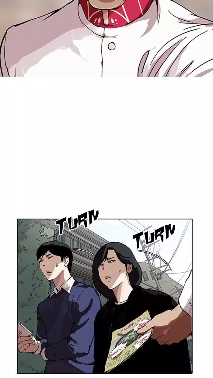 Lookism Chapter 158 page 14 - Chapter 158