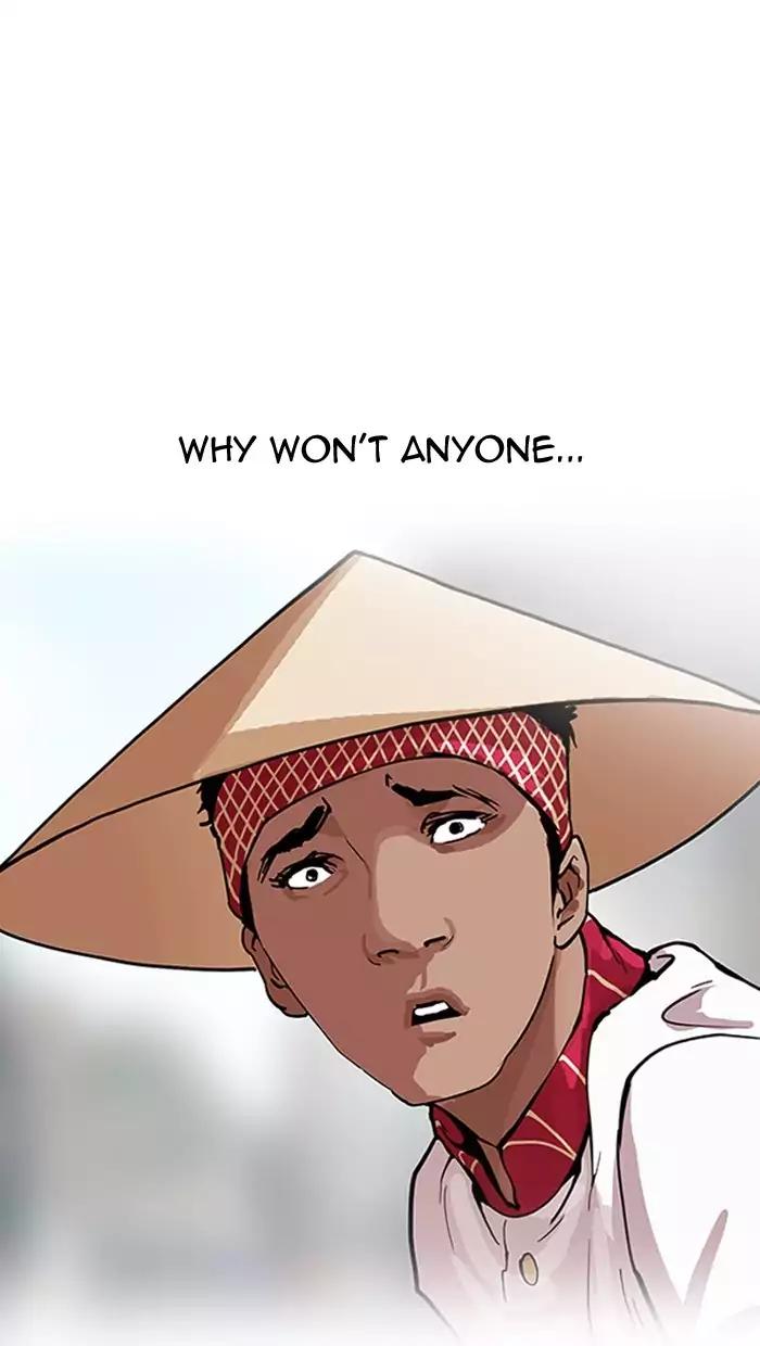 Lookism Chapter 158 page 15 - Chapter 158