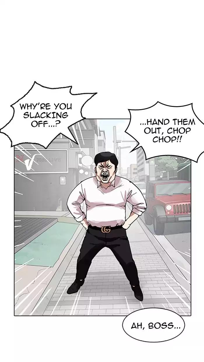 Lookism Chapter 158 page 17 - Chapter 158