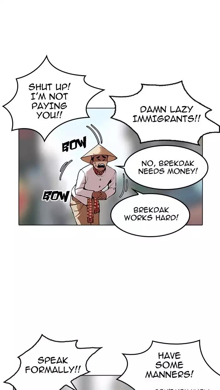 Lookism Chapter 158 page 18 - Chapter 158