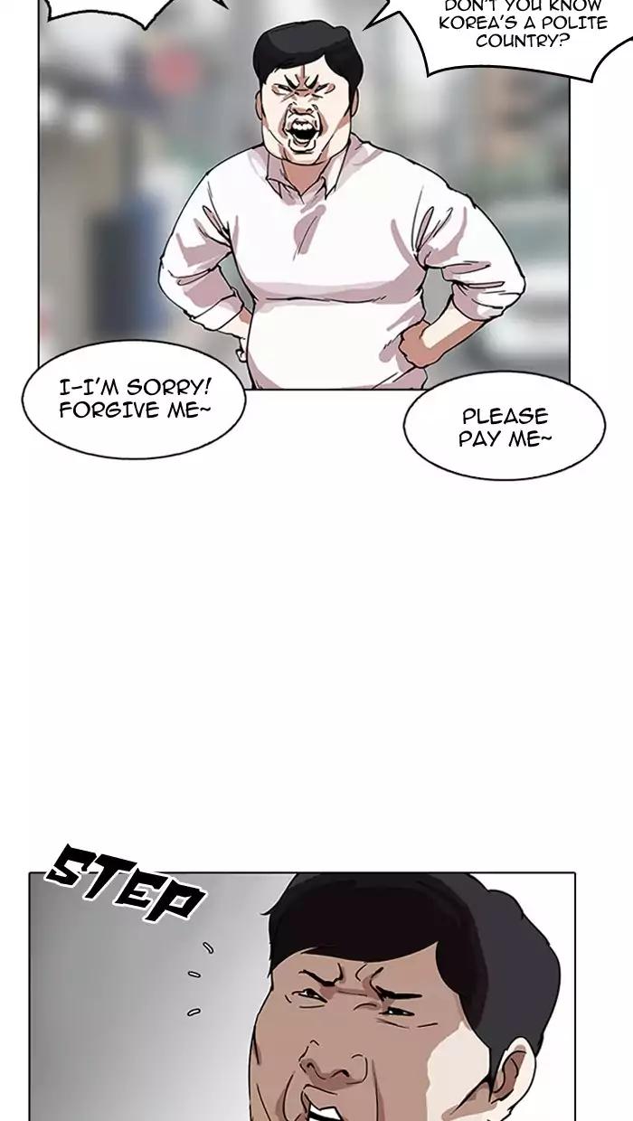 Lookism Chapter 158 page 19 - Chapter 158