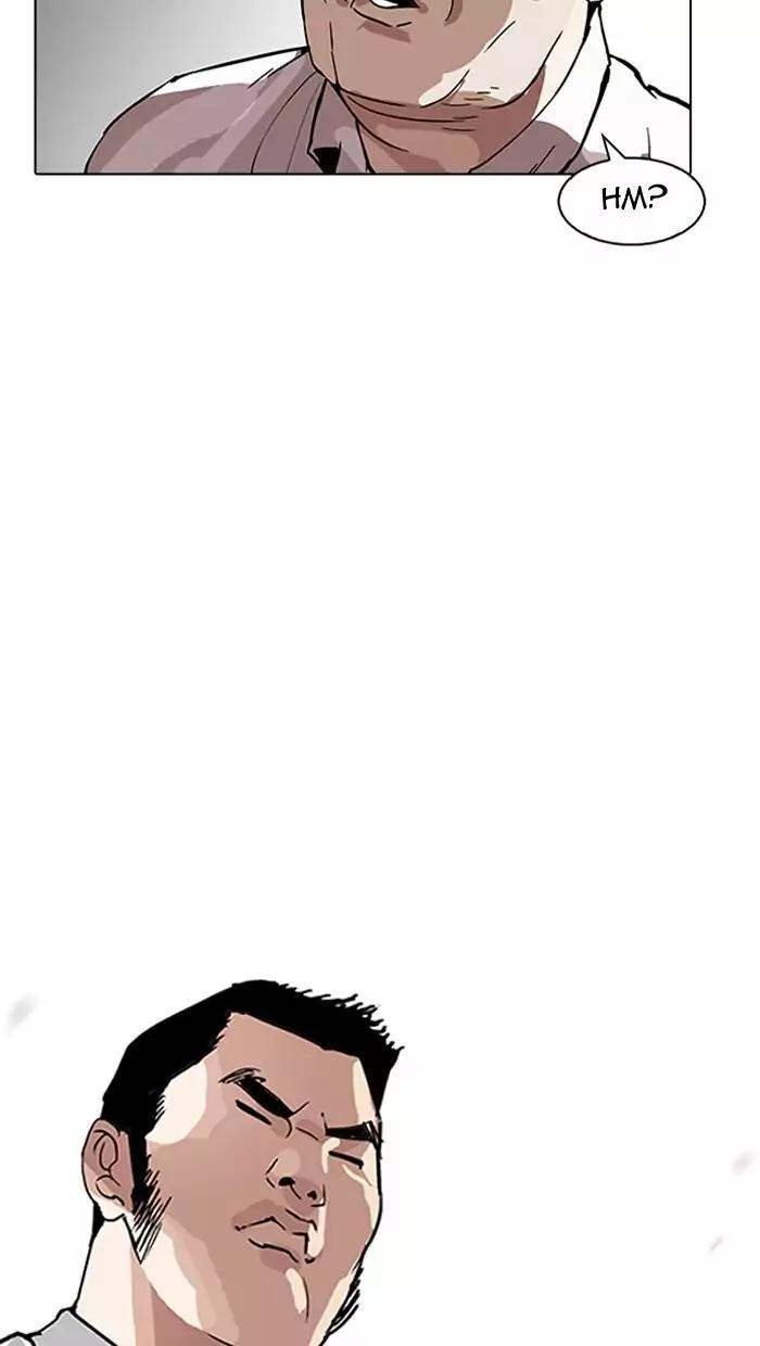 Lookism Chapter 158 page 20 - Chapter 158
