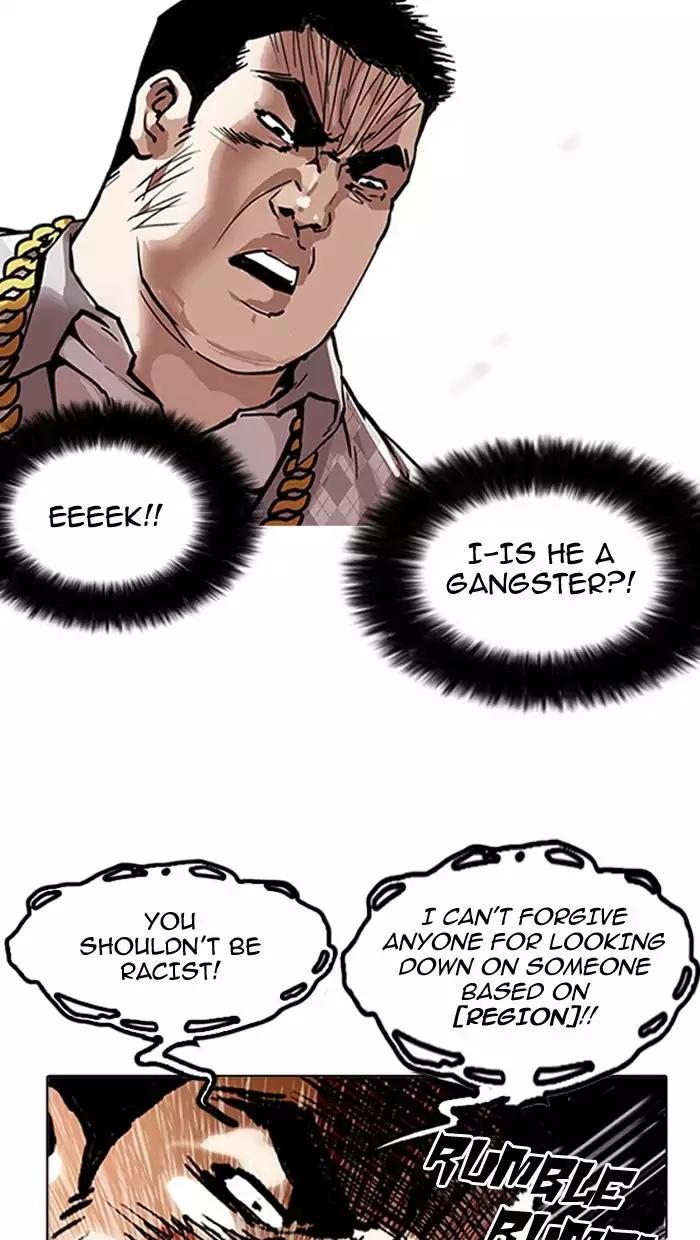Lookism Chapter 158 page 22 - Chapter 158