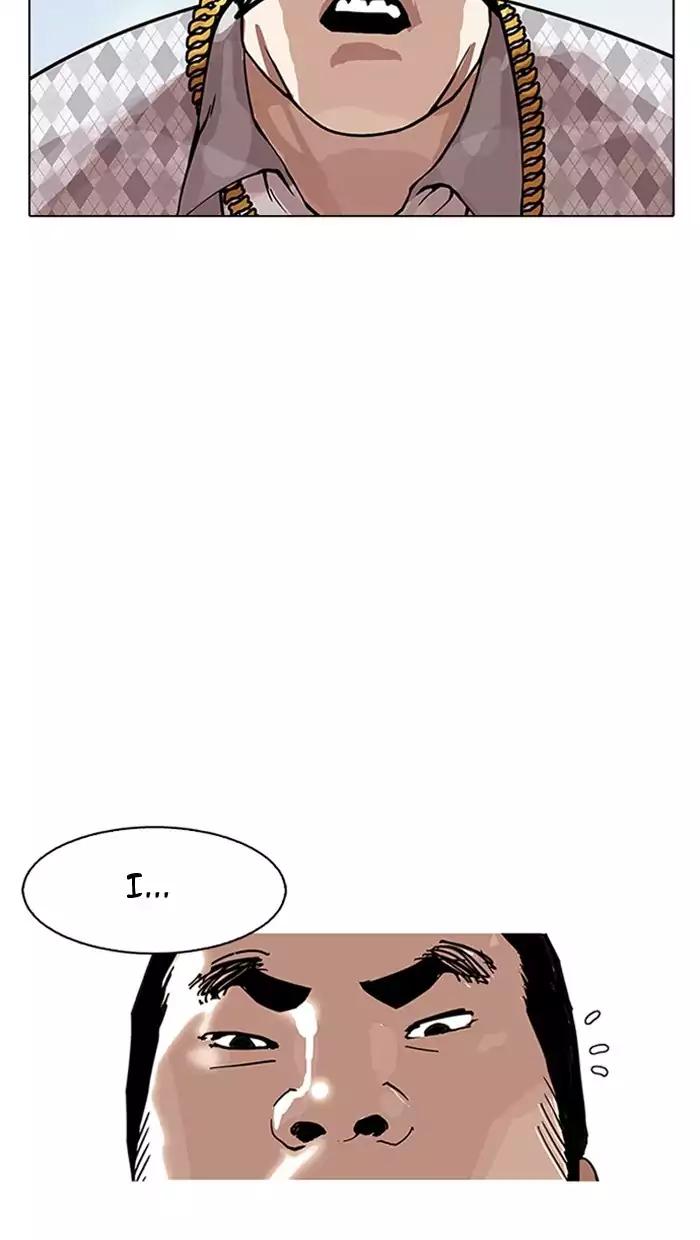 Lookism Chapter 158 page 26 - Chapter 158