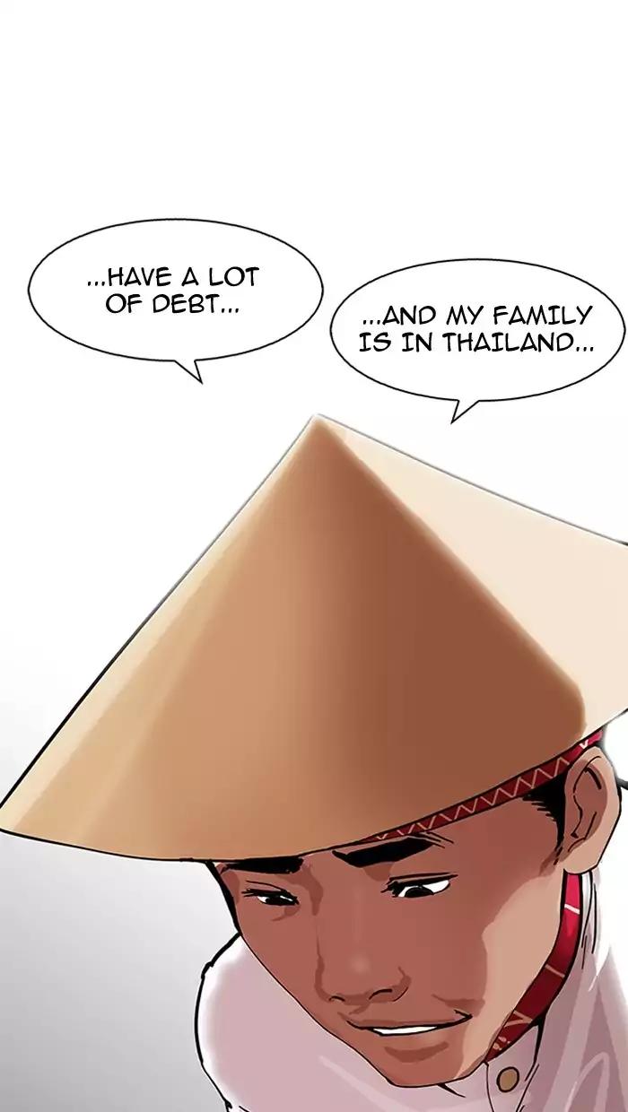 Lookism Chapter 158 page 27 - Chapter 158