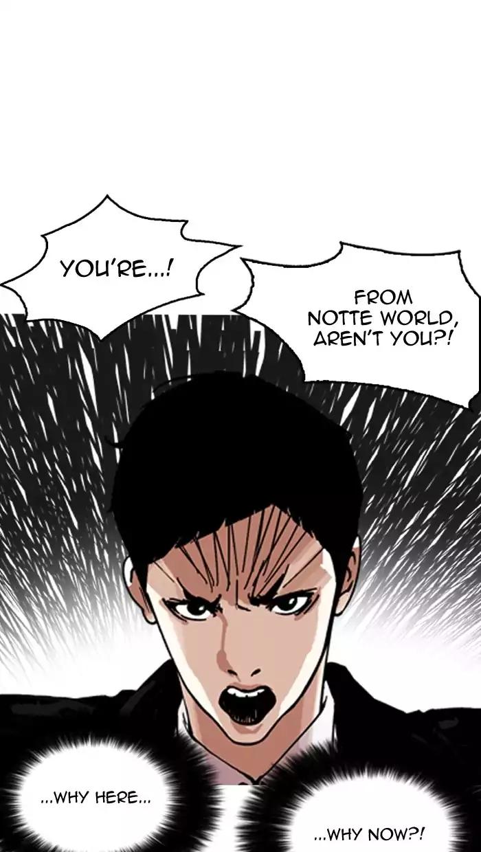 Lookism Chapter 158 page 35 - Chapter 158