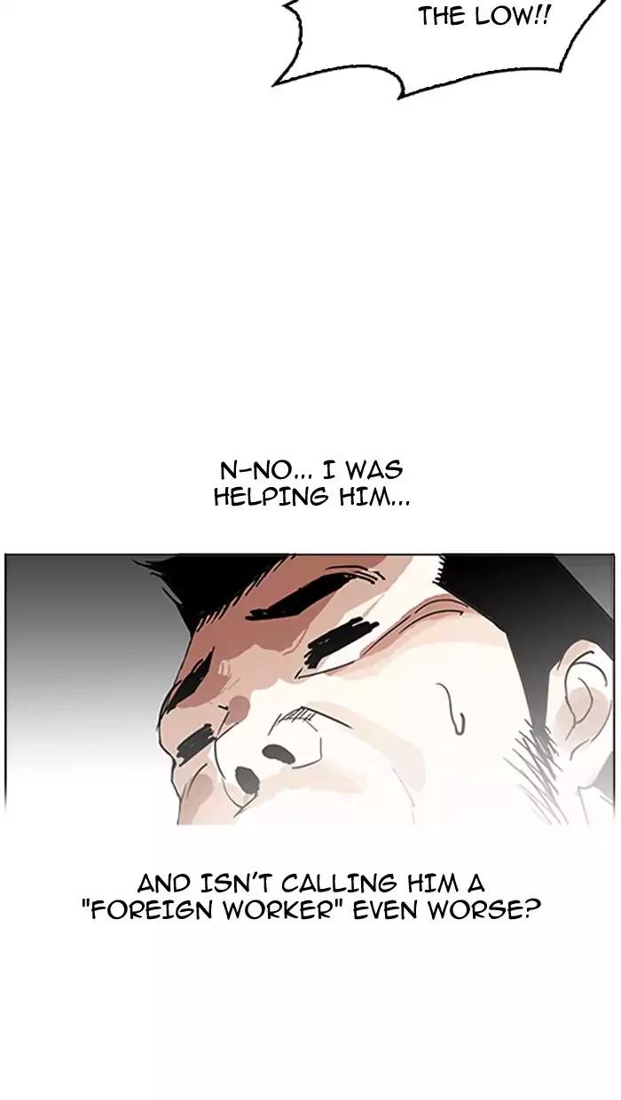 Lookism Chapter 158 page 37 - Chapter 158