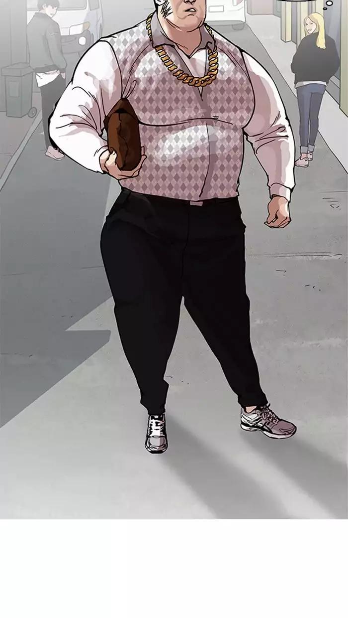 Lookism Chapter 158 page 5 - Chapter 158