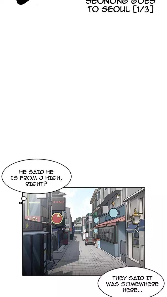 Lookism Chapter 158 page 7 - Chapter 158