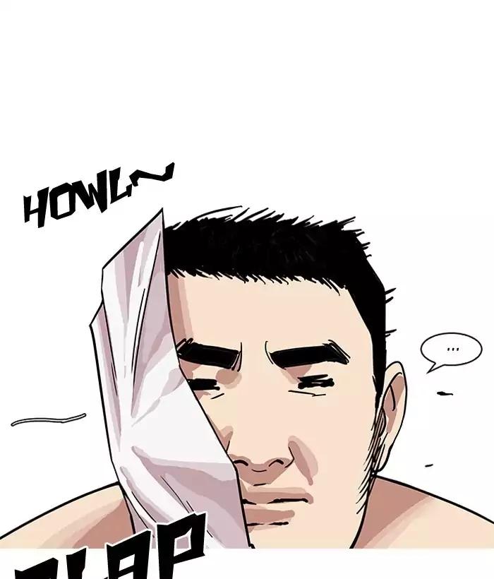 Lookism Chapter 159 page 128 - Chapter 159