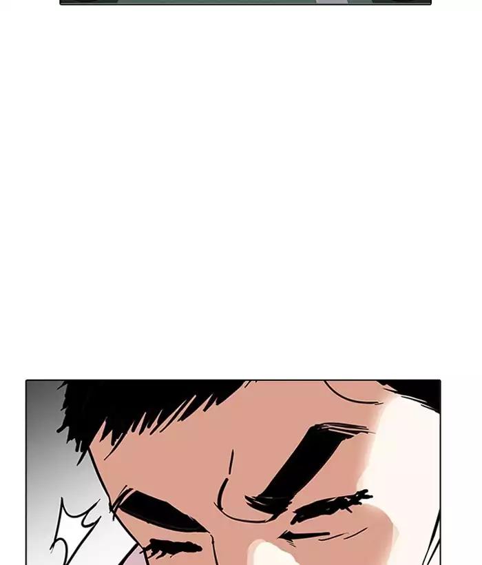 Lookism Chapter 159 page 2 - Chapter 159