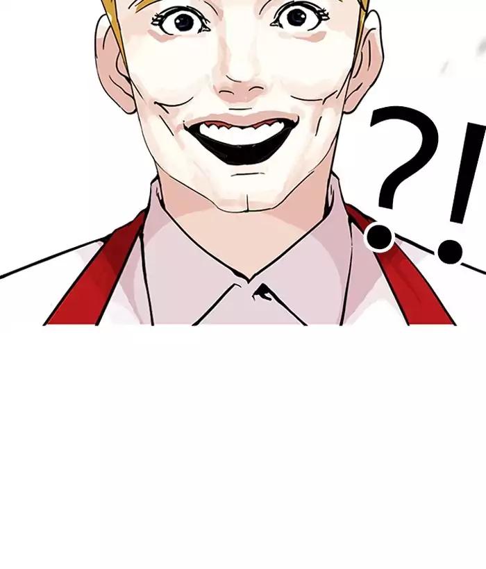 Lookism Chapter 159 page 20 - Chapter 159