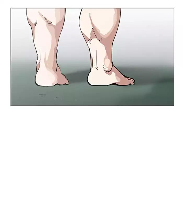 Lookism Chapter 159 page 5 - Chapter 159
