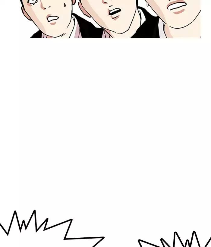 Lookism Chapter 159 page 96 - Chapter 159