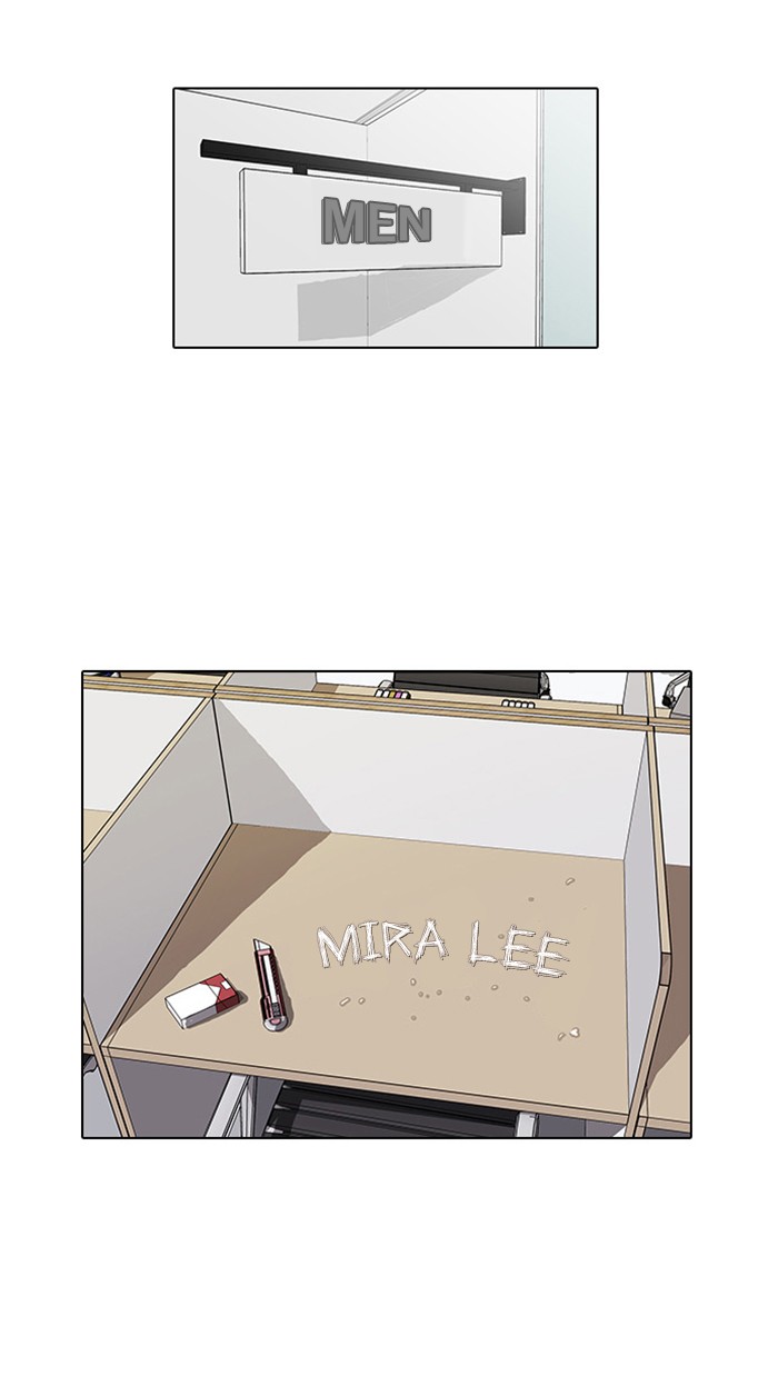 Lookism Chapter 16 page 27 - Chapter 16: Ep. 16