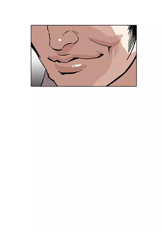 Lookism Chapter 160 page 104 - Chapter 160