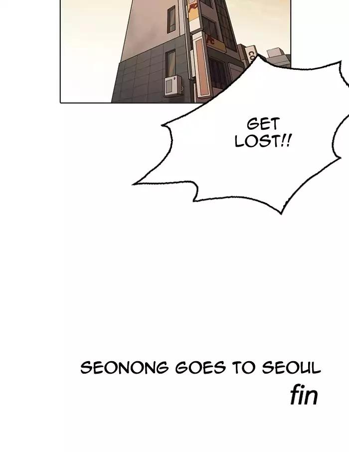 Lookism Chapter 160 page 109 - Chapter 160