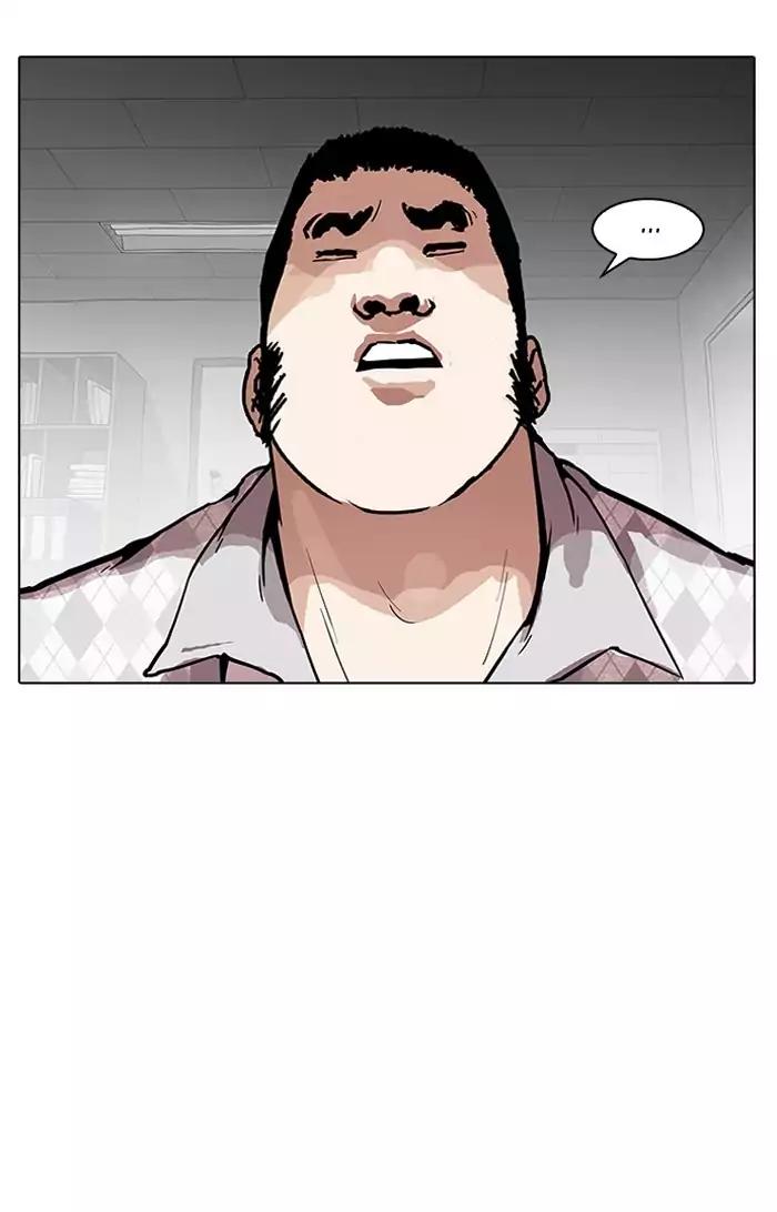 Lookism Chapter 160 page 11 - Chapter 160