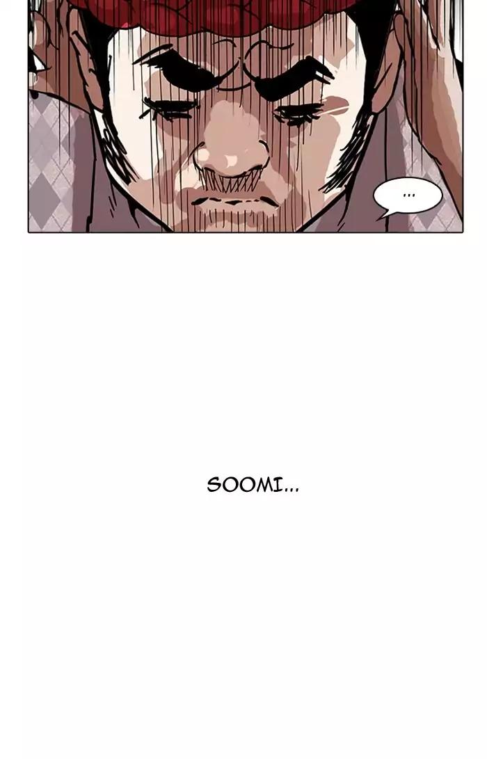 Lookism Chapter 160 page 116 - Chapter 160