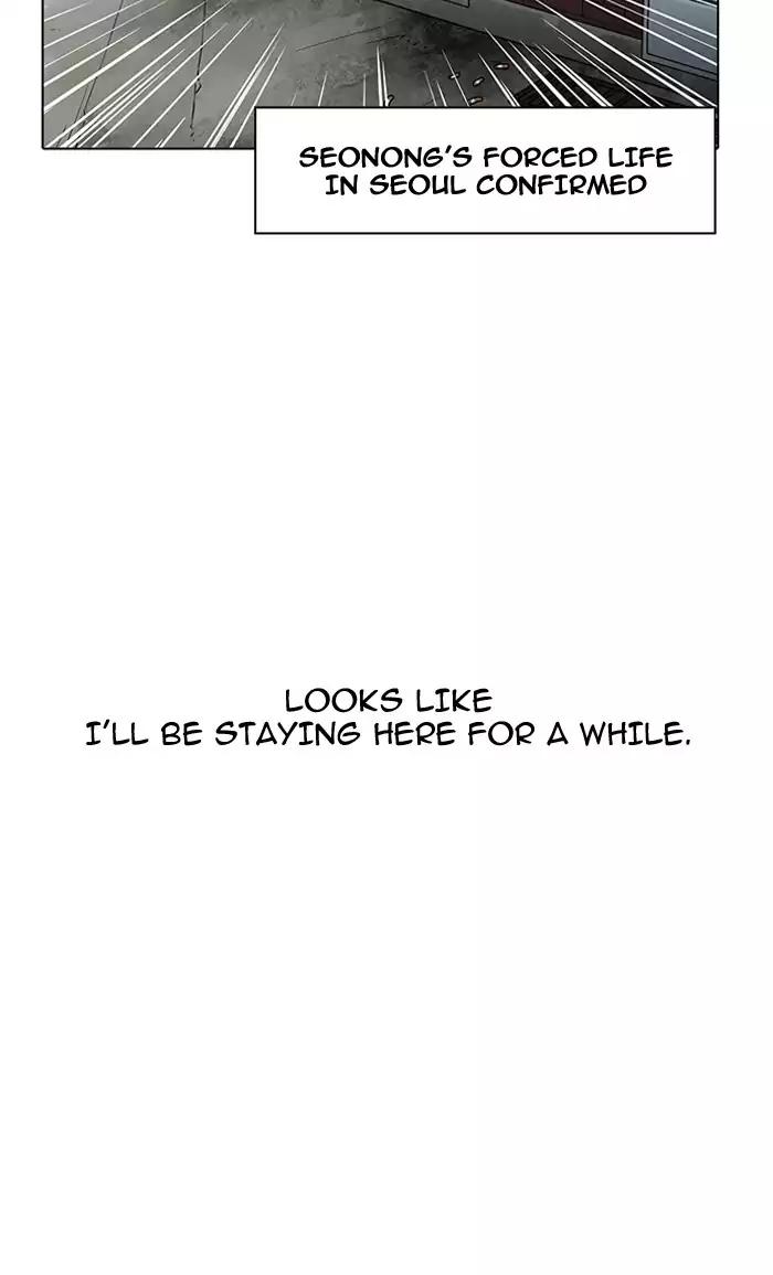 Lookism Chapter 160 page 118 - Chapter 160