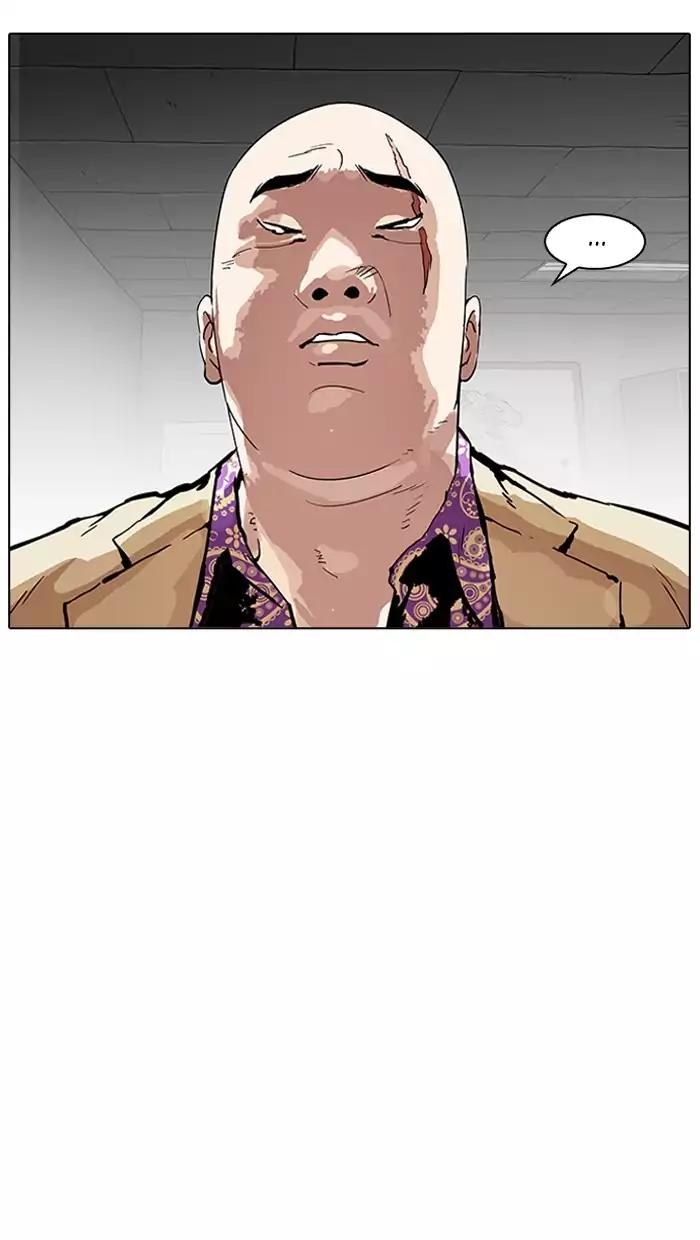 Lookism Chapter 160 page 12 - Chapter 160